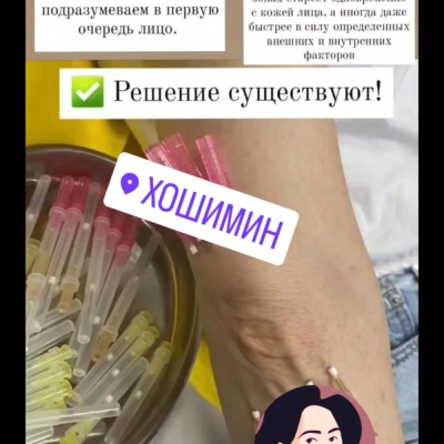 미래를 계속해서 개척하는 성실한 전문가 율리아, @NEO_GEO_Beauty