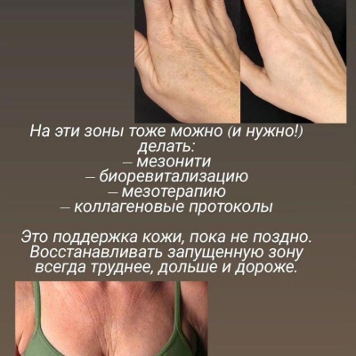 Косметолог постоянно повышающий свою экспертность, искренний специалист Юлия, @NEO_GEO_Beauty